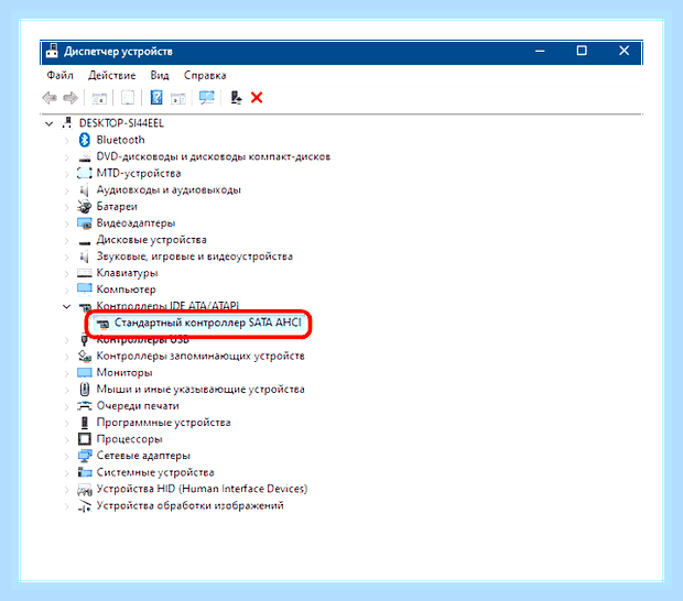 Большая загрузка диска windows 10 () Большая загрузка диска windows 10