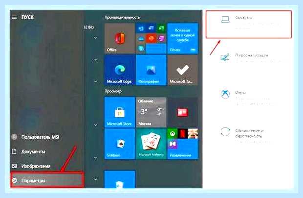 Большая загрузка диска windows 10 () Большая загрузка диска windows 10