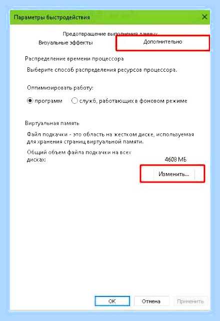 Большая загрузка диска windows 10 () Большая загрузка диска windows 10