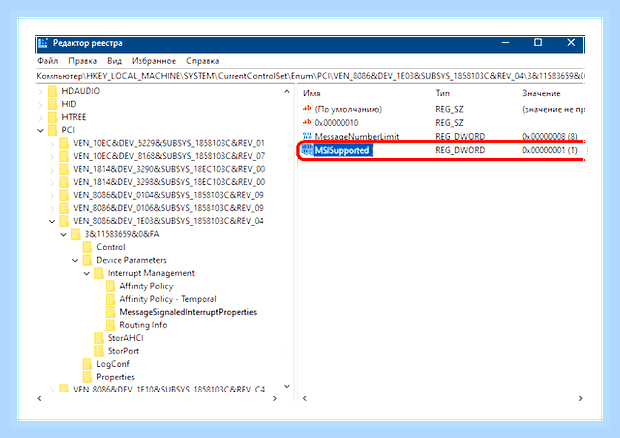 Большая загрузка диска windows 10 () Большая загрузка диска windows 10