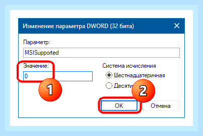 Большая загрузка диска windows 10 () Большая загрузка диска windows 10