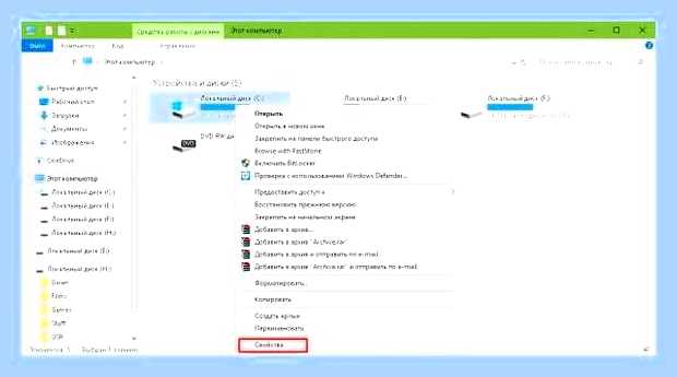 Большая загрузка диска windows 10 () Большая загрузка диска windows 10