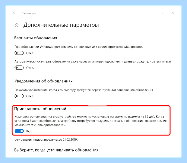Большая загрузка диска windows 10 () Большая загрузка диска windows 10