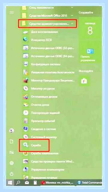 Большая загрузка диска windows 10 () Большая загрузка диска windows 10