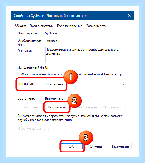 Большая загрузка диска windows 10 () Большая загрузка диска windows 10