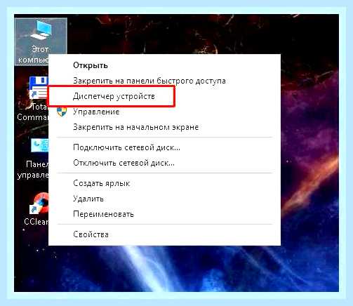 Большая загрузка диска windows 10 () Большая загрузка диска windows 10