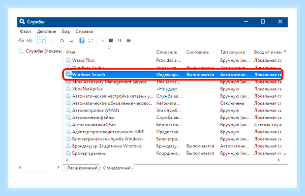 Большая загрузка диска windows 10 () Большая загрузка диска windows 10