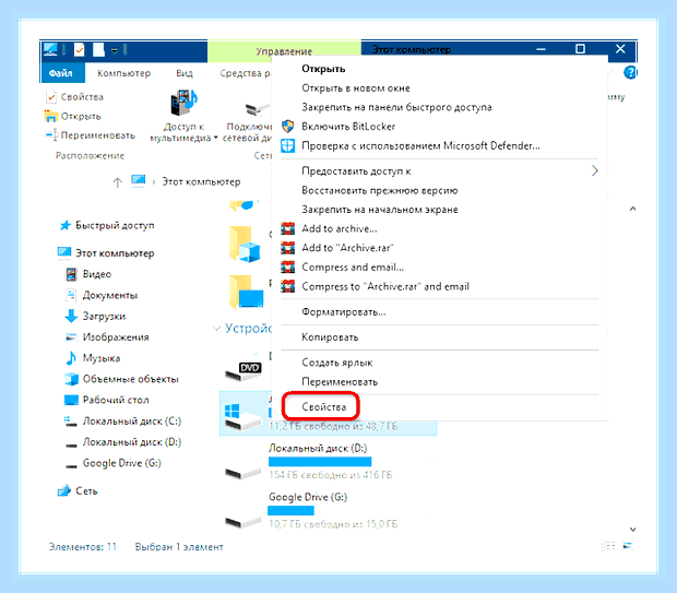 Большая загрузка диска windows 10 () Большая загрузка диска windows 10
