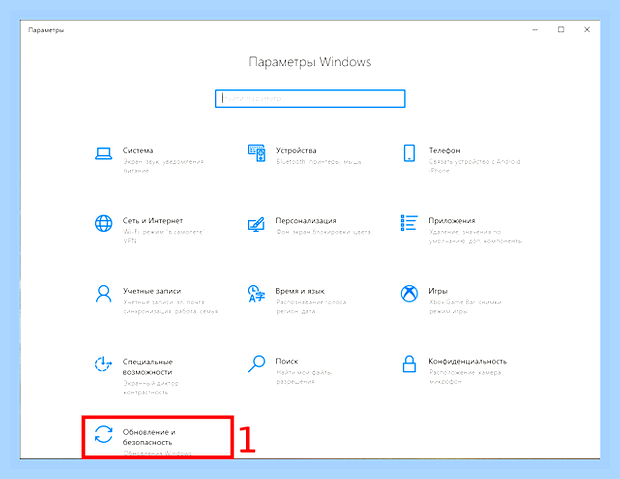 Большом объем обновлений windows