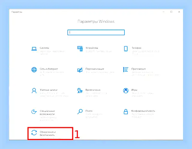 Большом объем обновлений windows