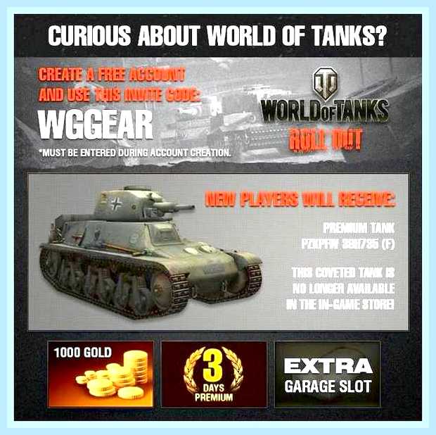 Бонус код для world of tanks ввести () Бонус код для world of tanks ввести