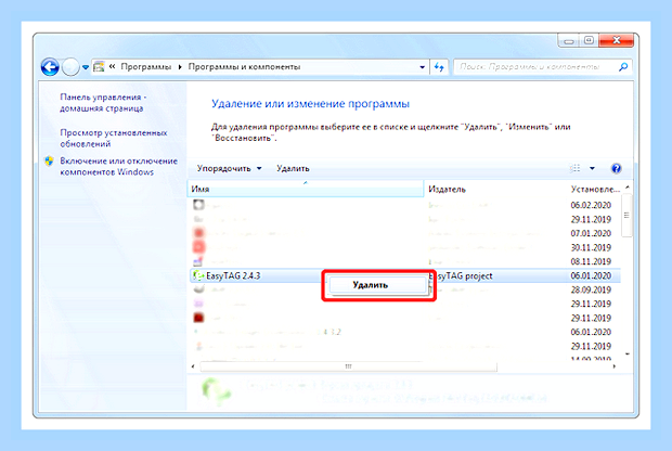 Брандмауэр код ошибки 0x80070422 windows 7 () Брандмауэр код ошибки 0x80070422 windows 7