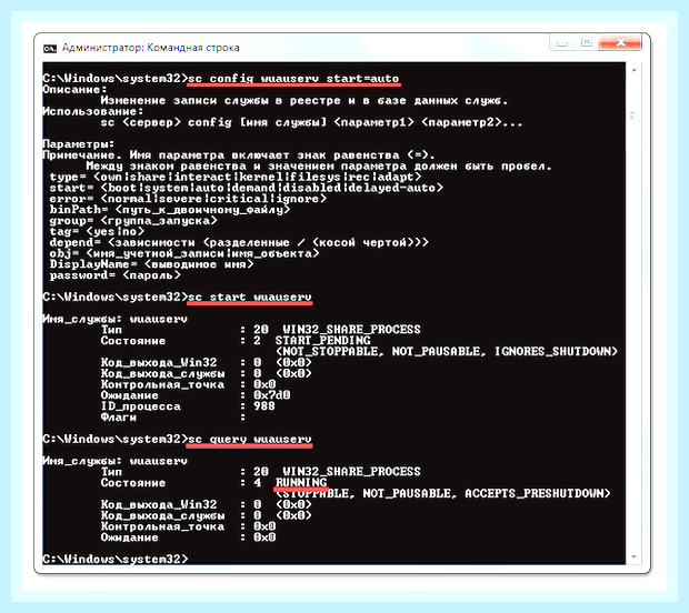 Брандмауэр код ошибки 0x80070422 windows 7 () Брандмауэр код ошибки 0x80070422 windows 7