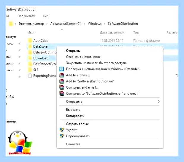 Брандмауэр код ошибки 0x80070422 () Брандмауэр код ошибки 0x80070422