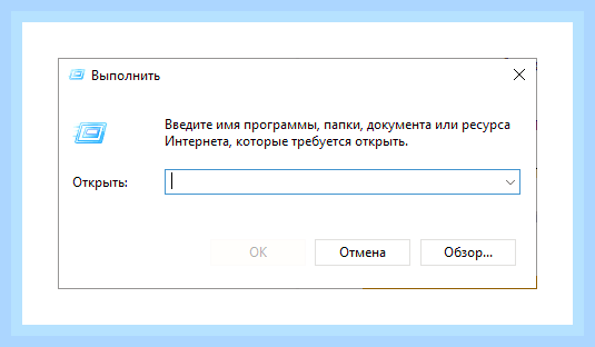 Брандмауэр не открывается