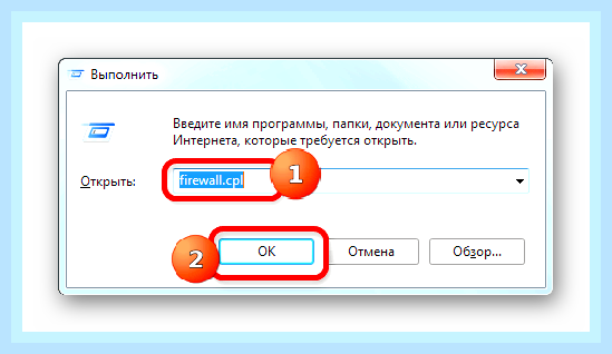 Брандмауэр не открывается