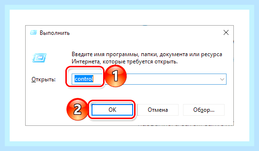 Брандмауэр не открывается