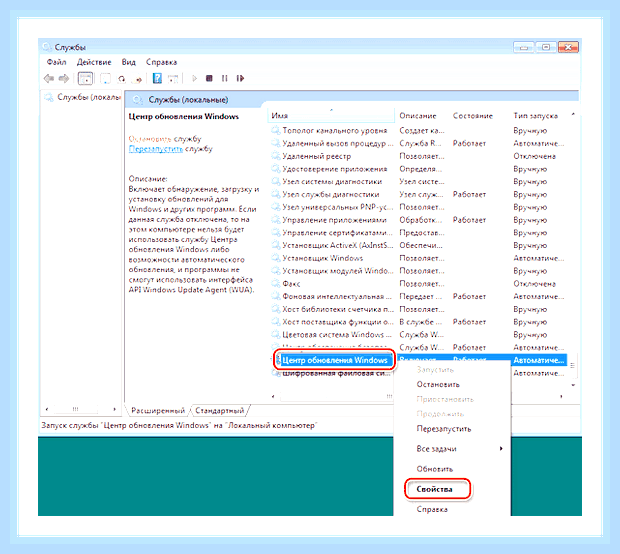 Брандмауэр windows 10 код ошибки 0x80070422