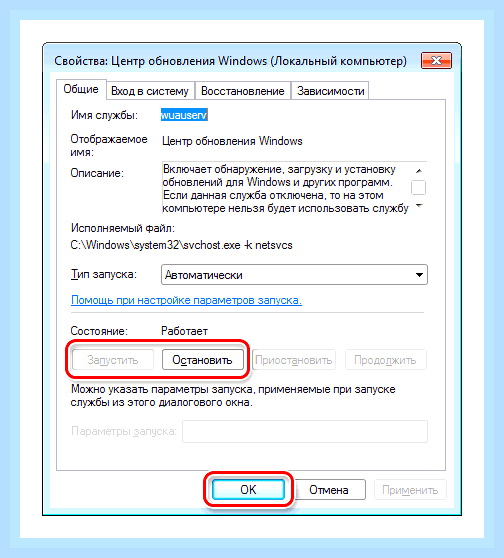 Брандмауэр windows 10 код ошибки 0x80070422