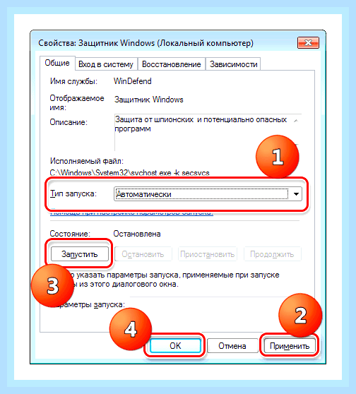 Брандмауэр windows 10 код ошибки 0x80070422