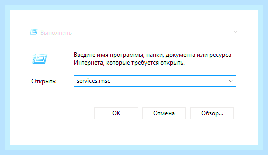Брандмауэр windows 10 код ошибки 0x80070422
