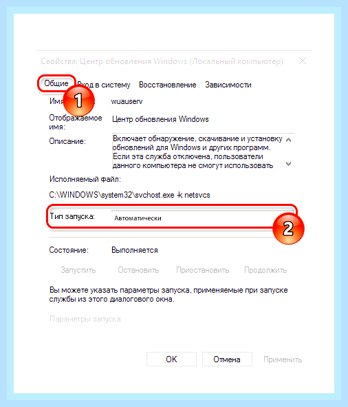 Брандмауэр windows 10 код ошибки 0x80070422