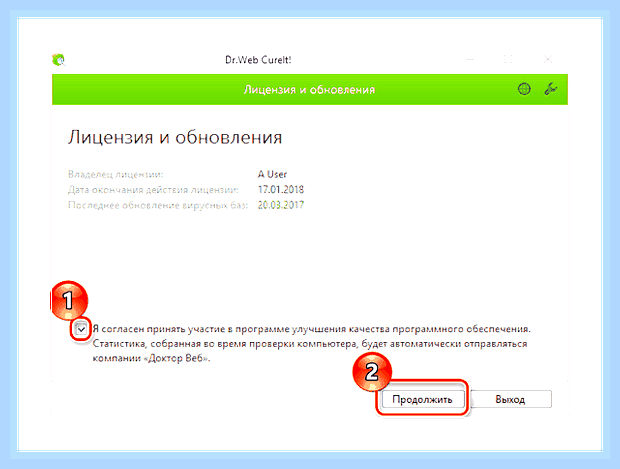 Брандмауэр windows 10 код ошибки 0x80070422