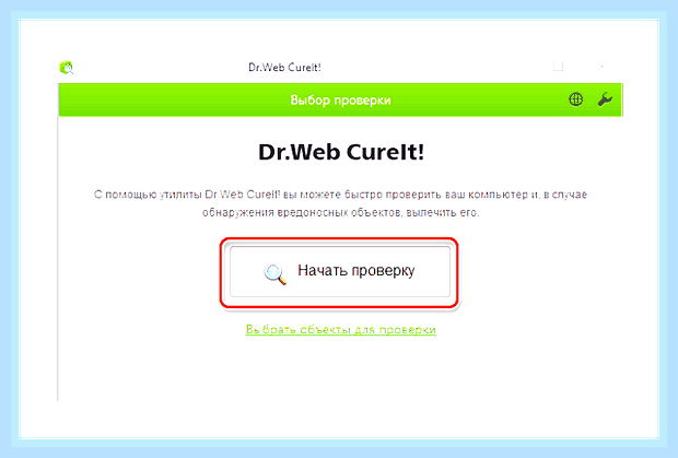 Брандмауэр windows 10 код ошибки 0x80070422