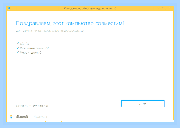 Брандмауэр windows не удалось изменить некоторые параметры