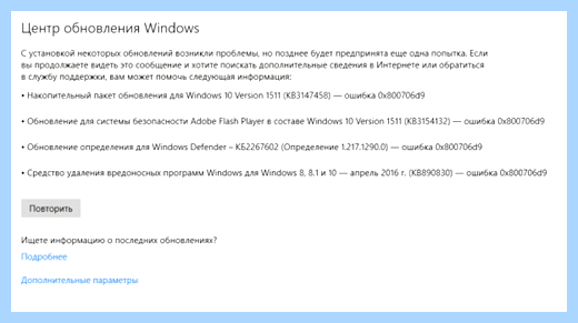 Брандмауэр windows не запускается обычных пользователей предложить унифицированное Брандмауэр windows не запускается обычных пользователей предложить унифицированное