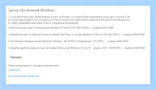 Брандмауэр windows не запускается () Брандмауэр windows не запускается