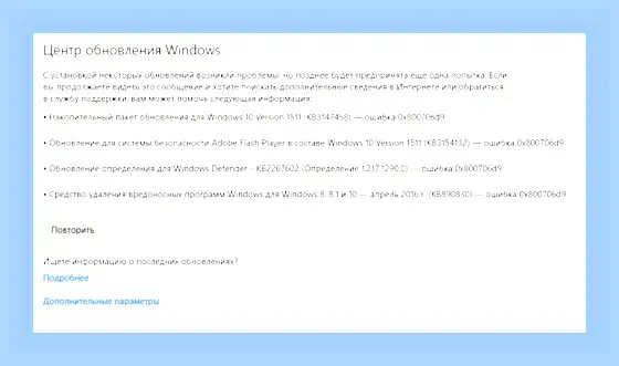 Брандмауэр windows не запускается () Брандмауэр windows не запускается