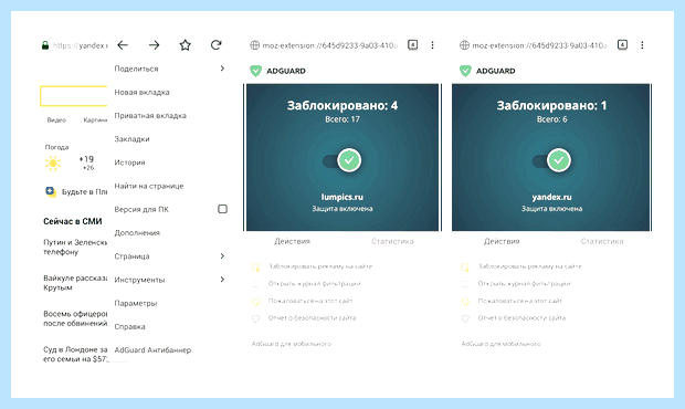 Браузер без дзена и рекламы Яндексе, чтобы он