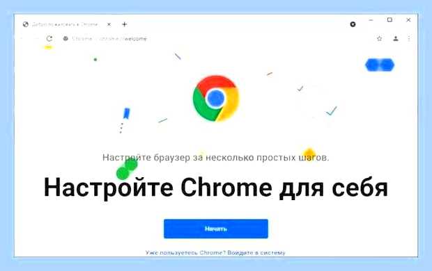 Браузер без интернета