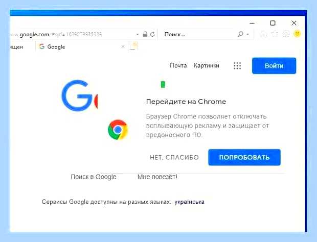 Браузер без интернета
