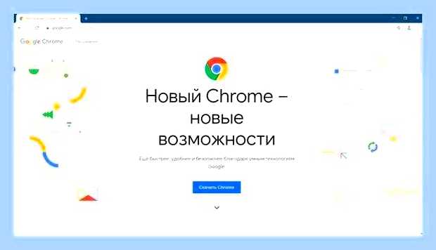 Браузер без рекламы для windows