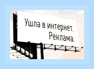 Браузер без рекламы и всплывающих окон