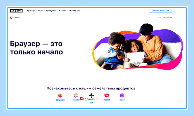 Браузер без рекламы и всплывающих окон