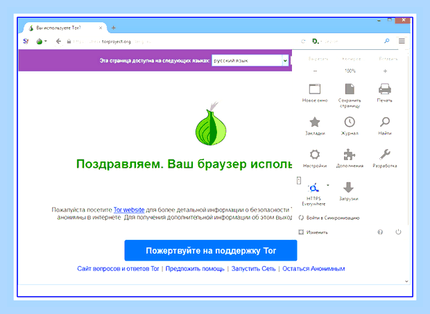 Браузер без рекламы и всплывающих окон