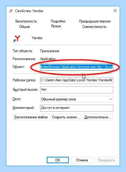 Браузер без рекламы и всплывающих окон
