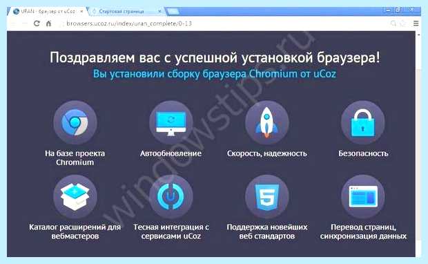 Браузер без рекламы и всплывающих окон если не касаться конфиденциальности