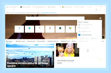 Браузер edge что это