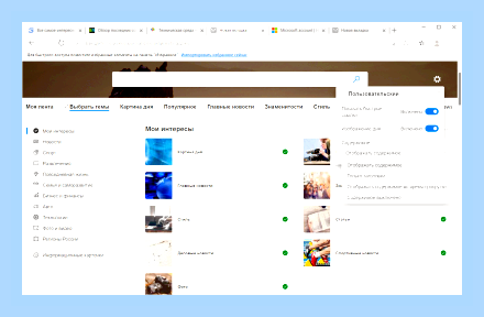Браузер edge что это
