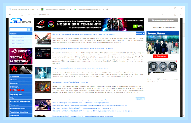 Браузер edge что это