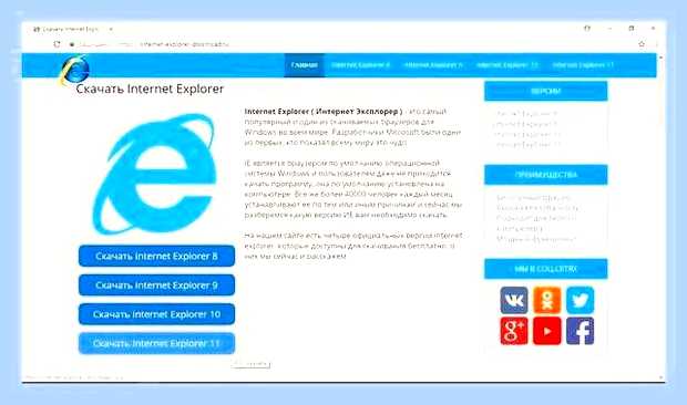 Браузер explorer для windows 10 () Браузер explorer для windows 10