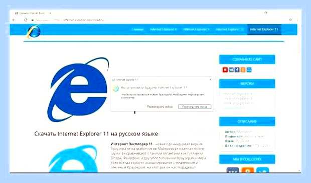 Браузер explorer для windows 10 () Браузер explorer для windows 10