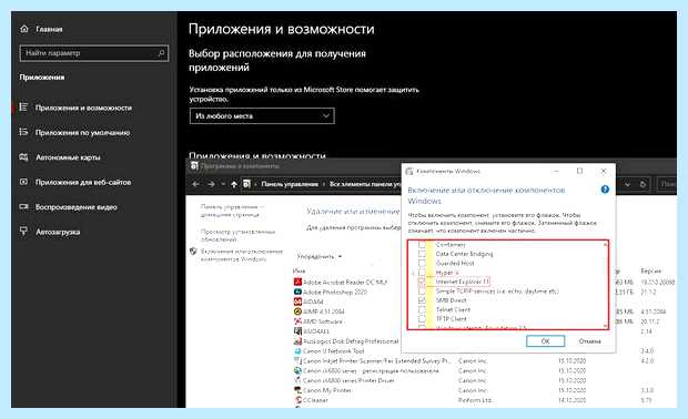 Браузер explorer для windows 10 сказать, что Браузер explorer для windows 10 сказать, что