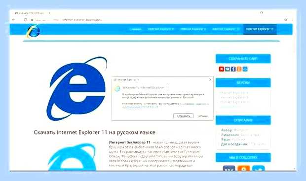 Браузер explorer для windows 10 () Браузер explorer для windows 10