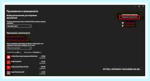 Браузер explorer для windows 10 () Браузер explorer для windows 10