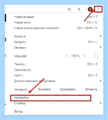 Браузер включается при включении компьютера
